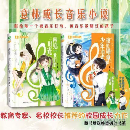 为群众安全健身保驾护航!苏州工业园区娄葑街道健身设备换新颜,助力居住品质大提升