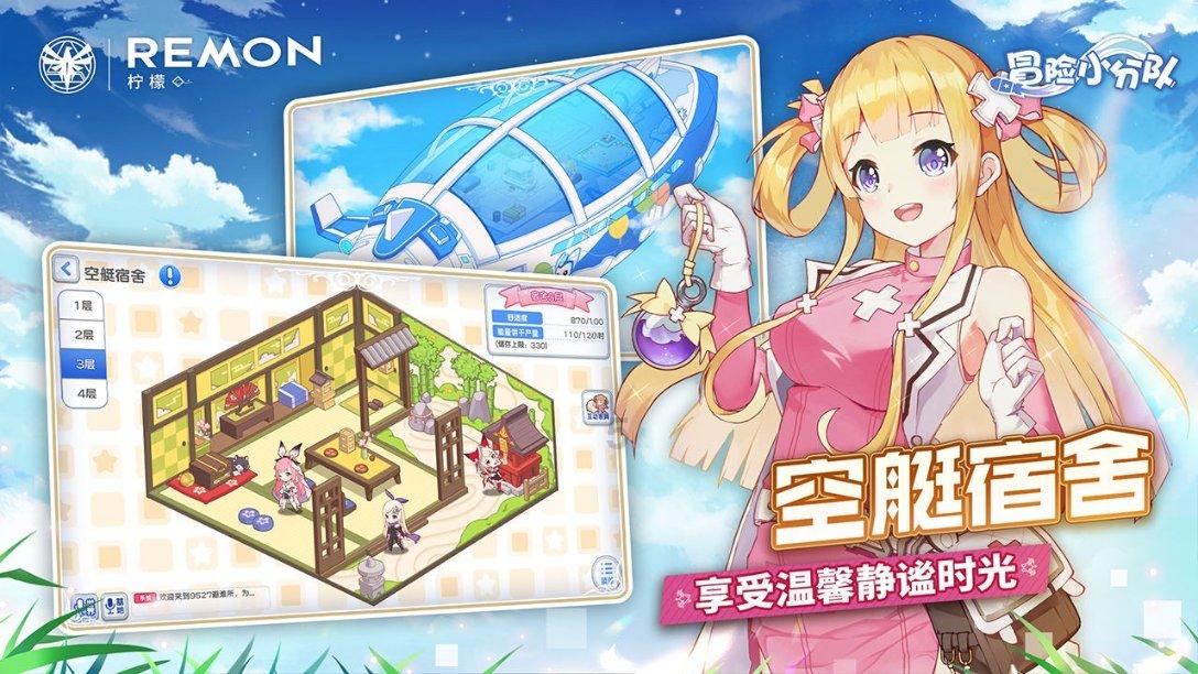 乔和莫莫