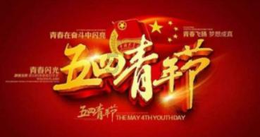 湖北省武汉市政协原党组成员、副主席陈邂馨接受审查调查