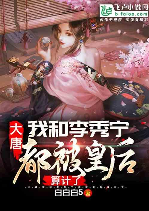 零下6℃!寒潮预警!